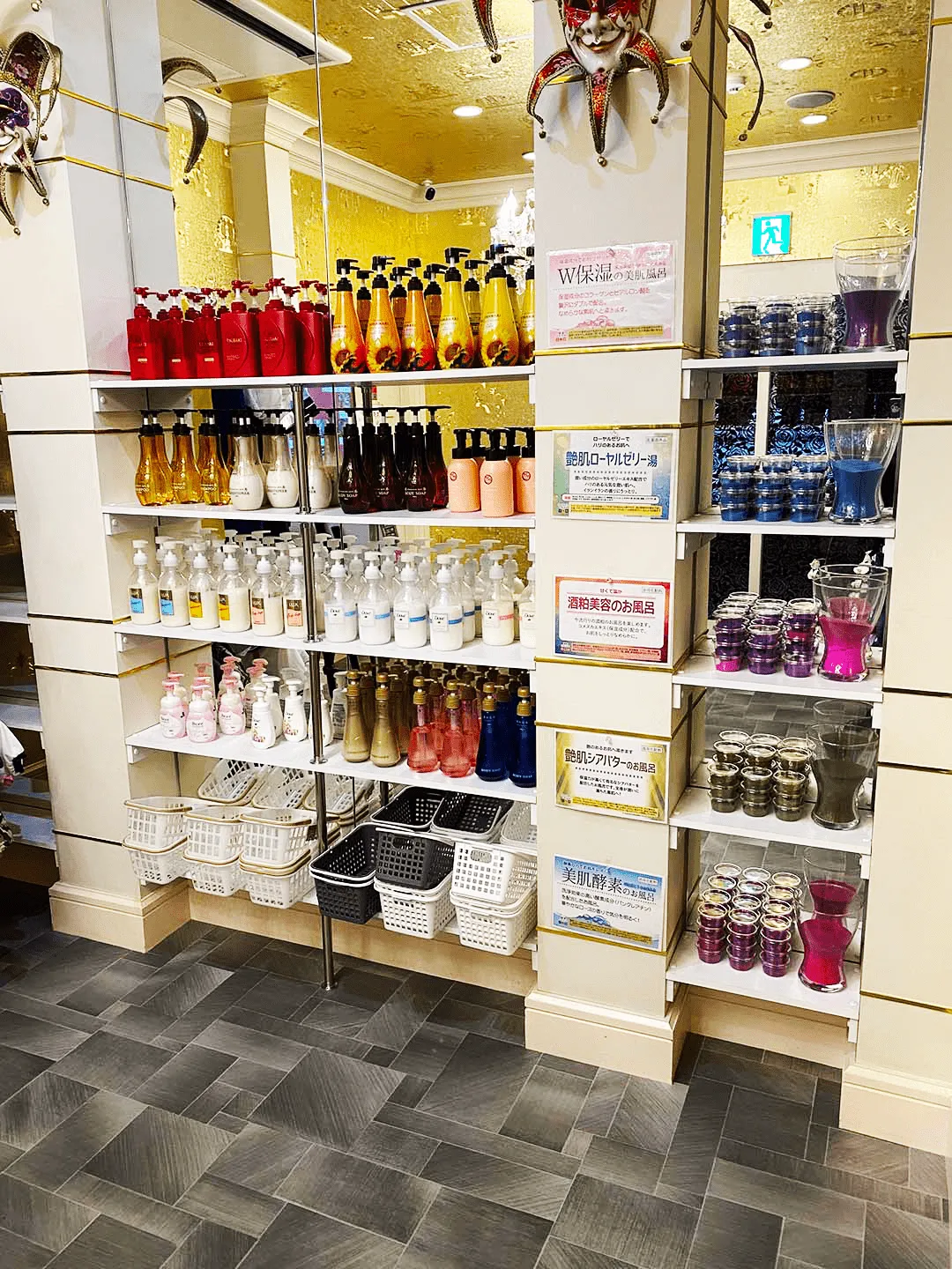 種類別に陳列されたシャンプー